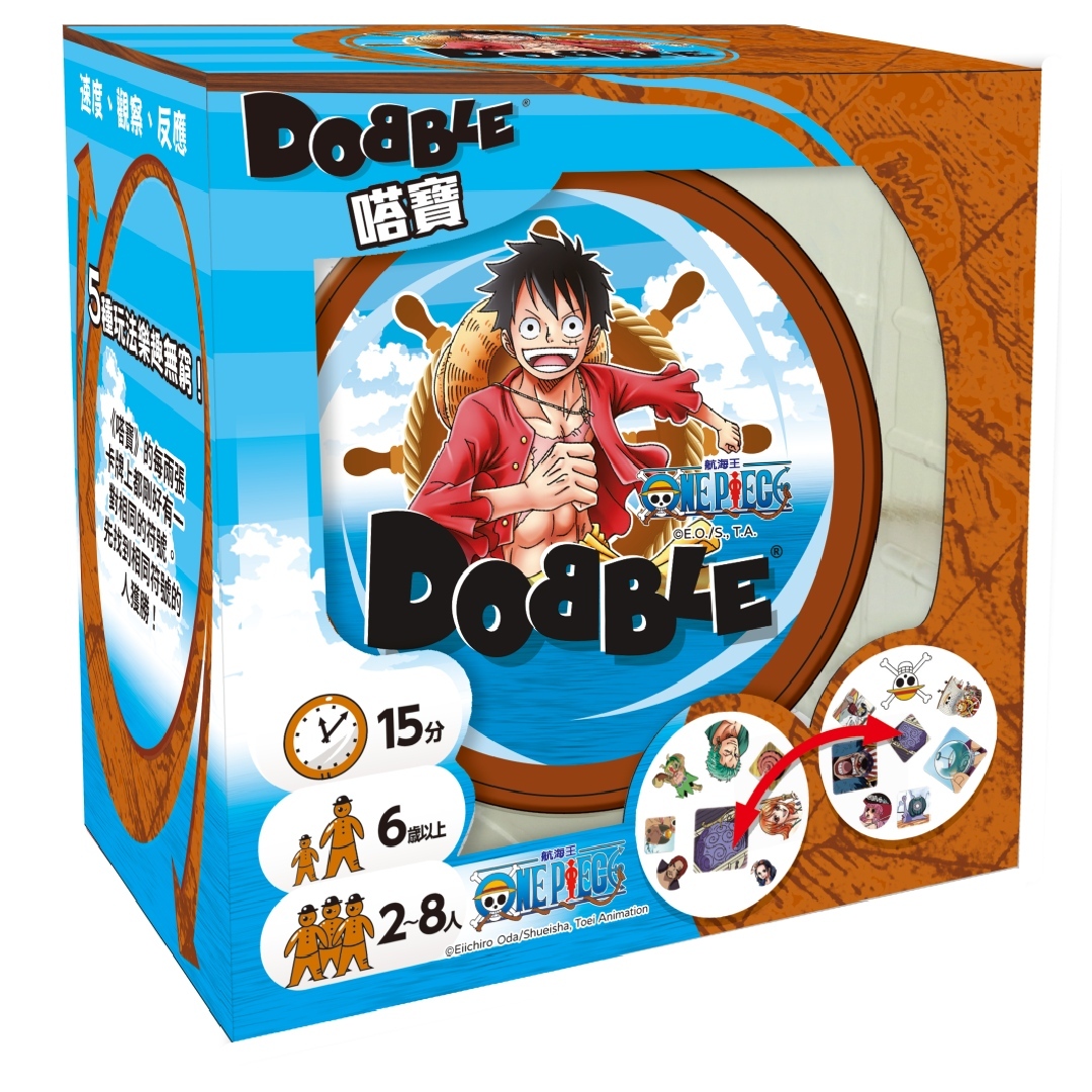 【法國 Asmodee 桌遊】嗒寶航海王 DOBBLE ONE PIECE