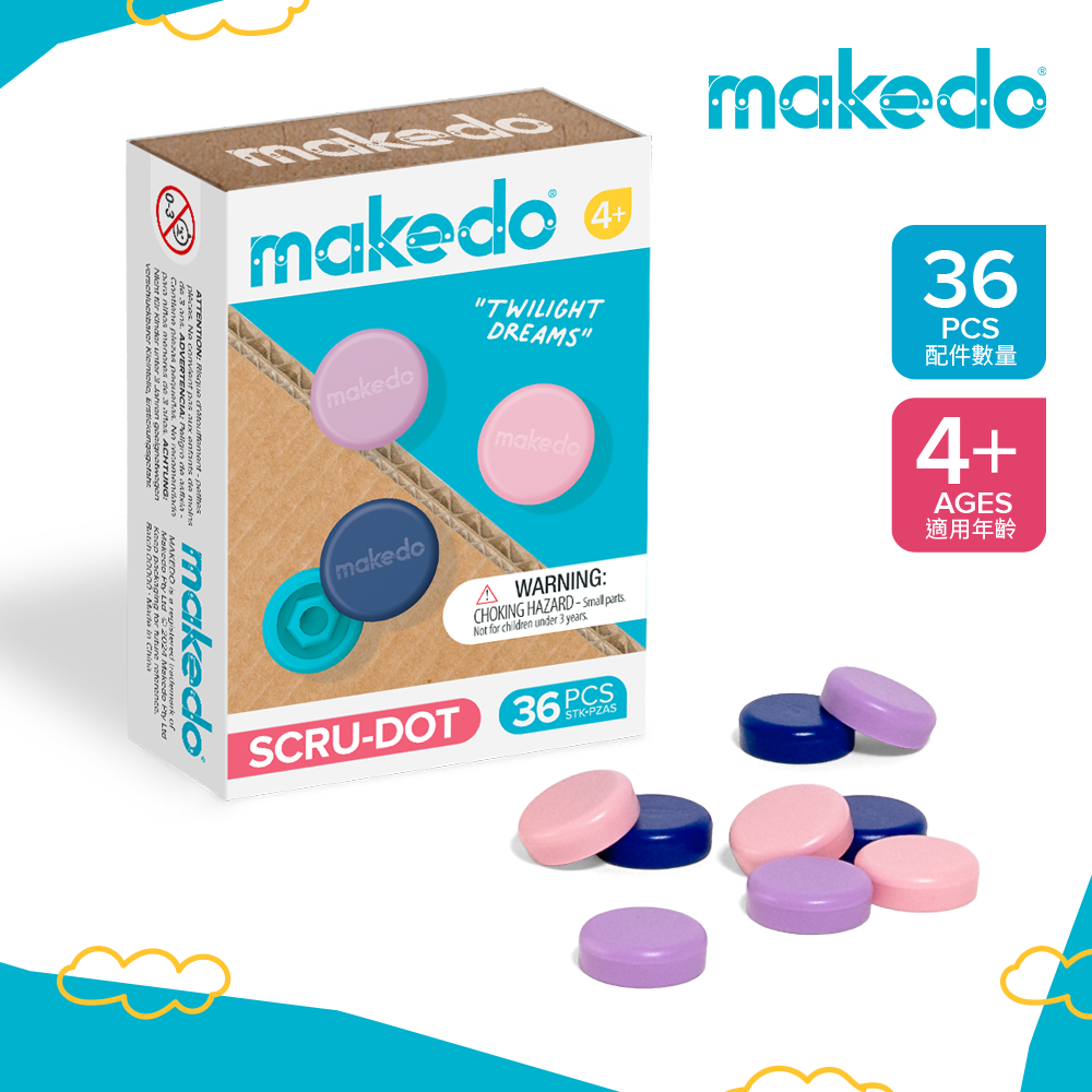 【澳洲Makedo】紙箱創作工具-色彩裝飾扣-夢幻柔彩36入