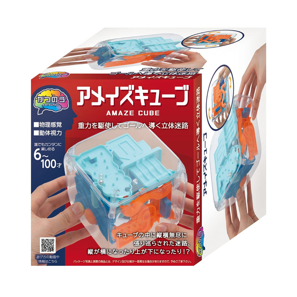 【日本HANAYAMA】腦力開發系列-3D立體迷宮