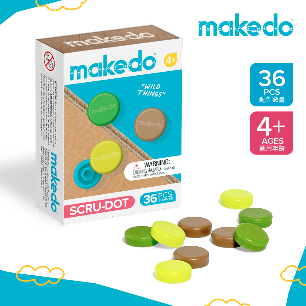 【澳洲Makedo】紙箱創作工具-色彩裝飾扣-森林綠意36入