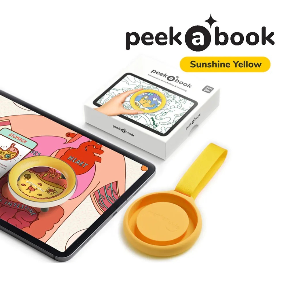 【新加波Peekabook電子書】探索閱讀環-黃