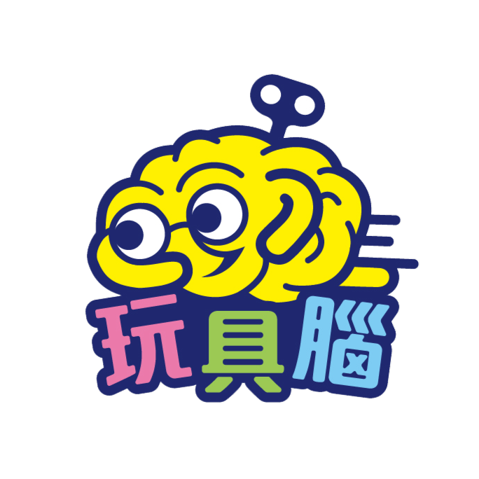 玩具腦